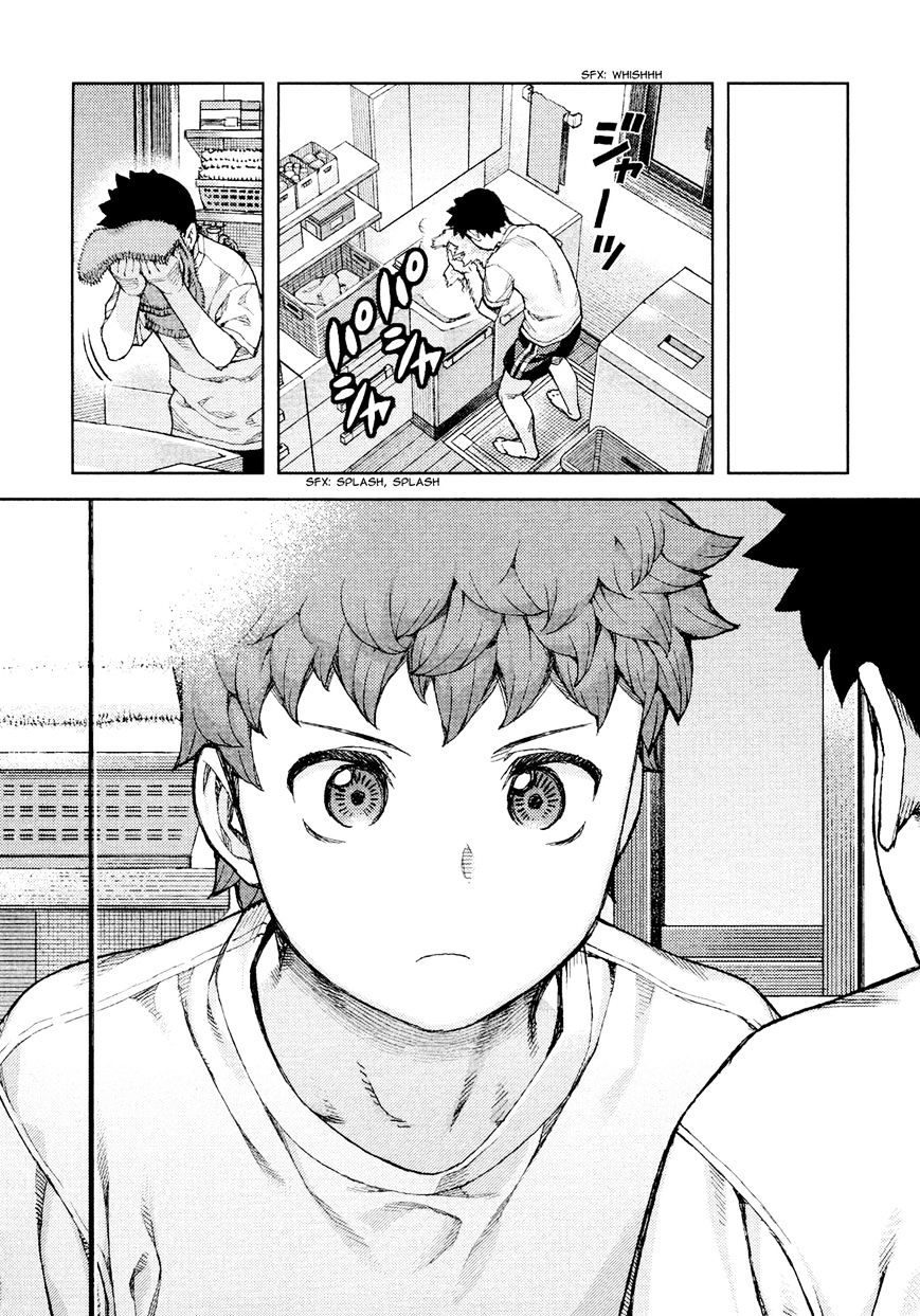 Page 21 of Chapter 71