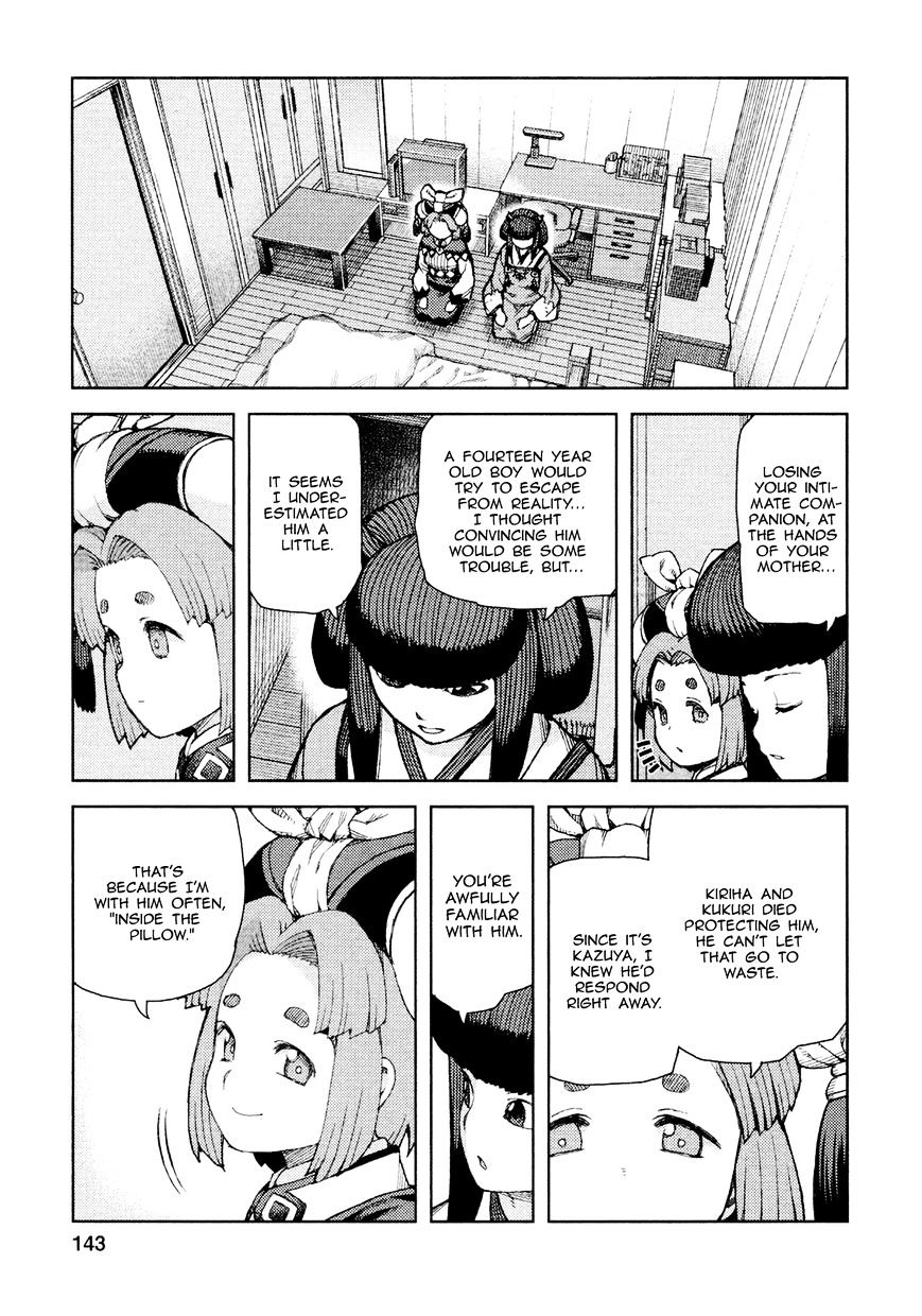 Page 22 of Chapter 71
