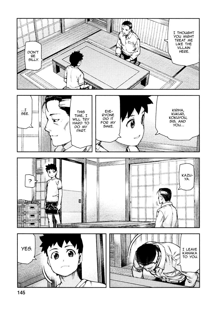 Page 24 of Chapter 71