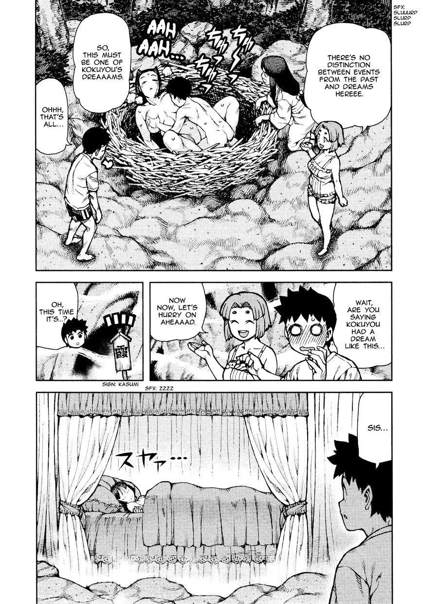 Page 5 of Chapter 71.5