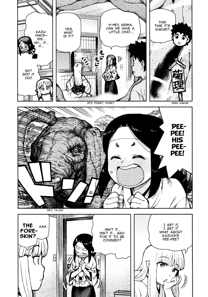 Page 7 of Chapter 71.5
