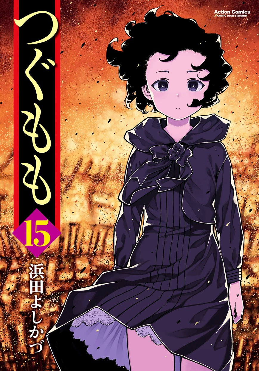 Page 1 of Chapter 72