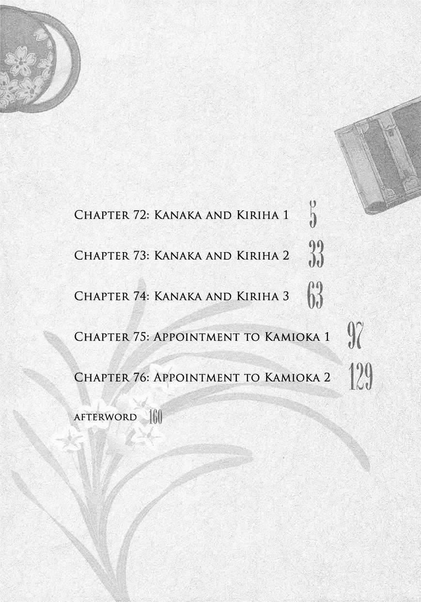 Page 7 of Chapter 72