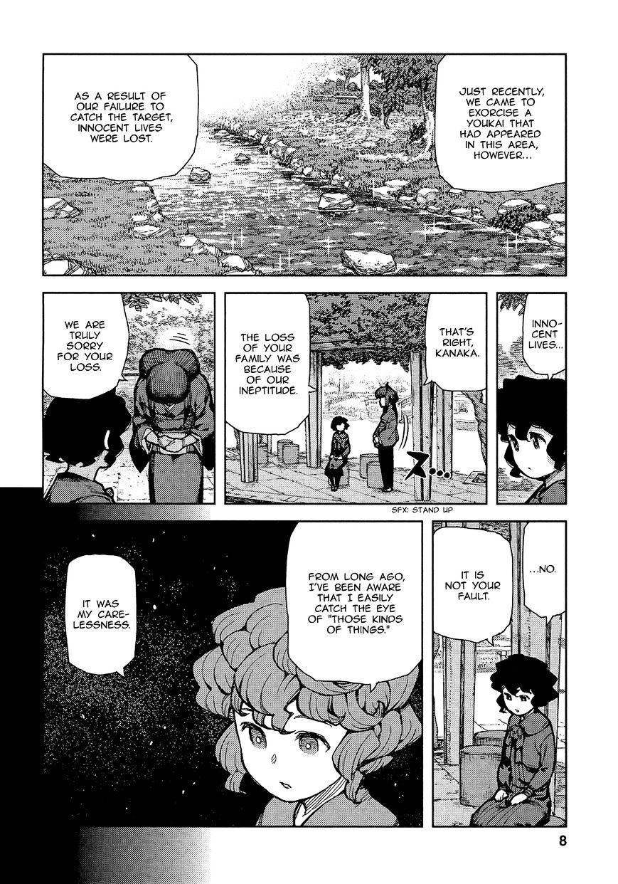 Page 11 of Chapter 72