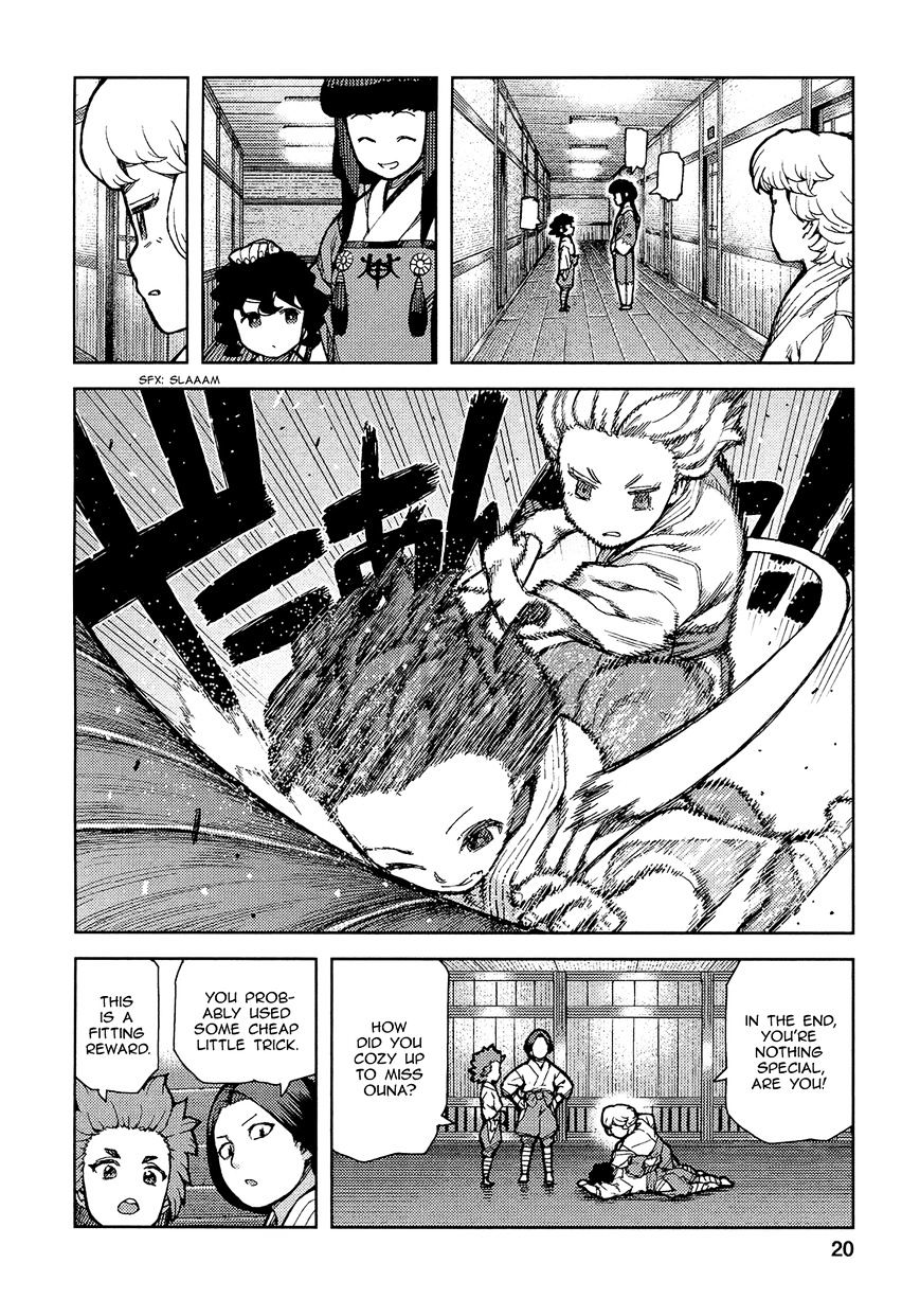 Page 23 of Chapter 72