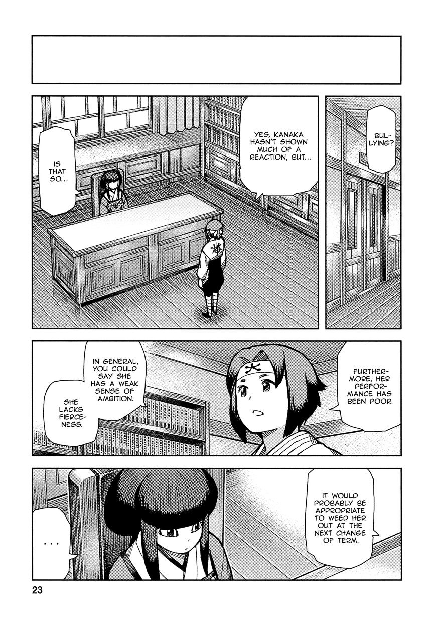 Page 26 of Chapter 72