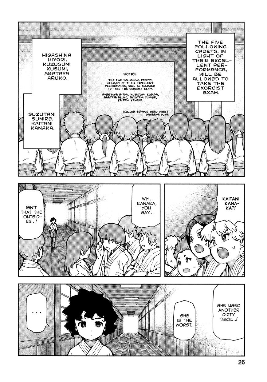 Page 29 of Chapter 72