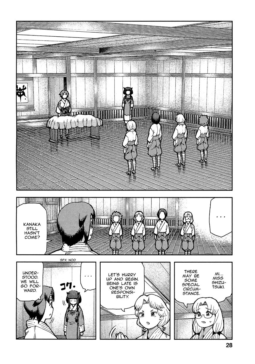 Page 31 of Chapter 72