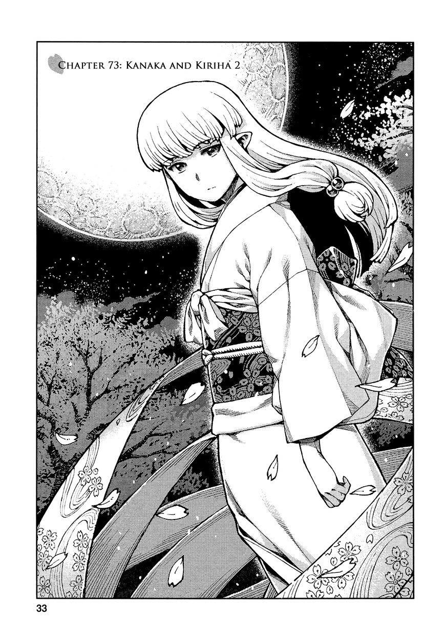 Page 2 of Chapter 73