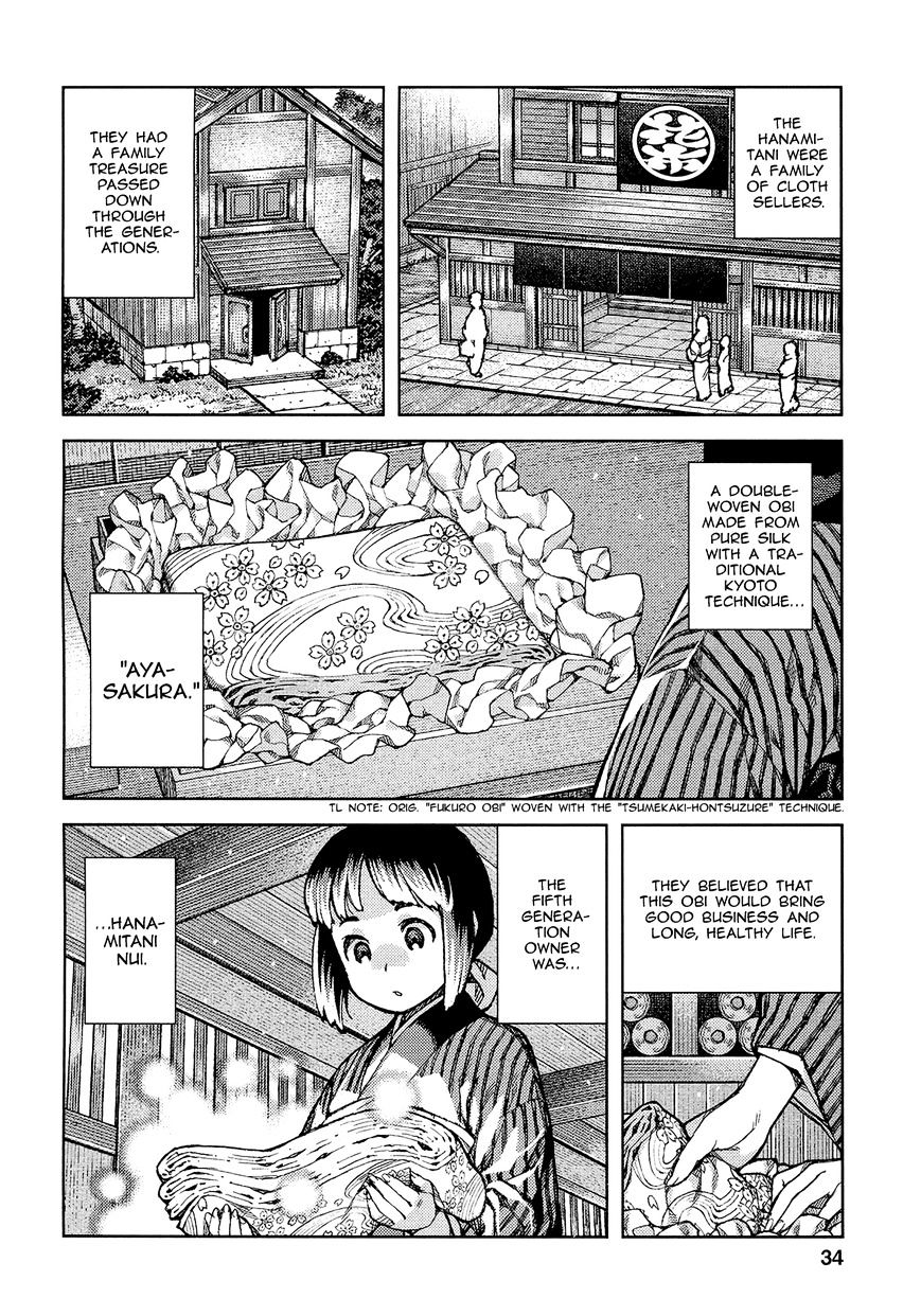 Page 3 of Chapter 73