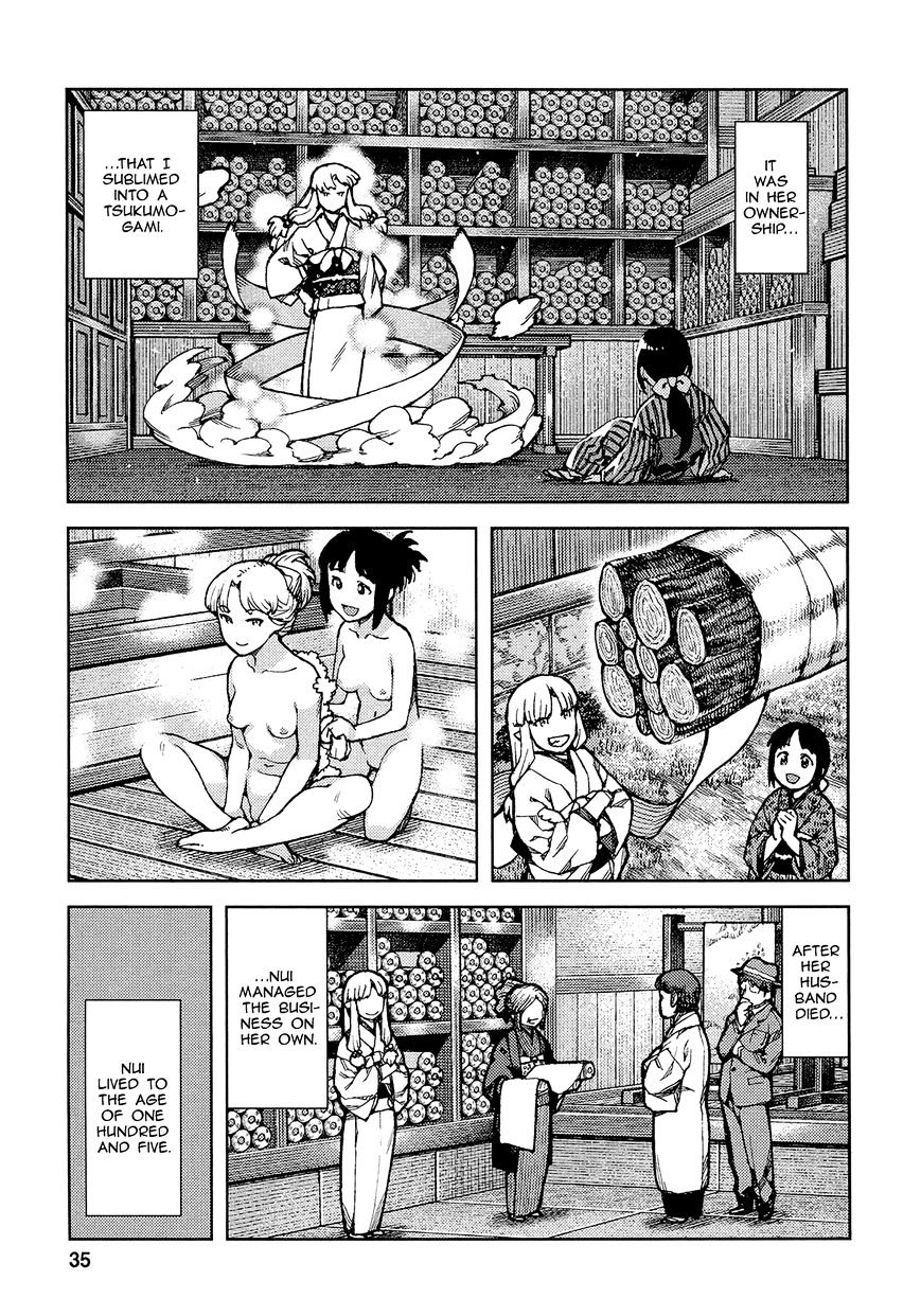 Page 4 of Chapter 73