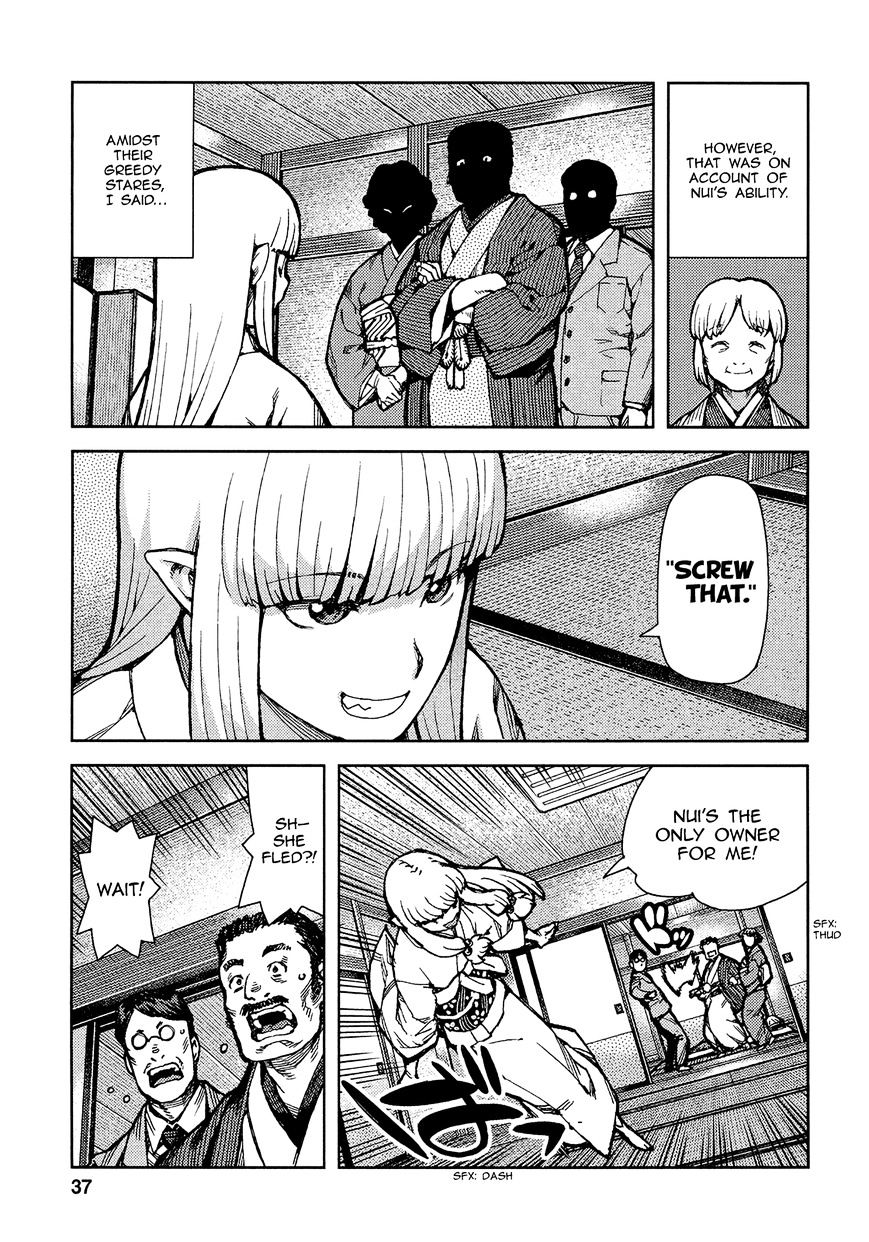 Page 6 of Chapter 73