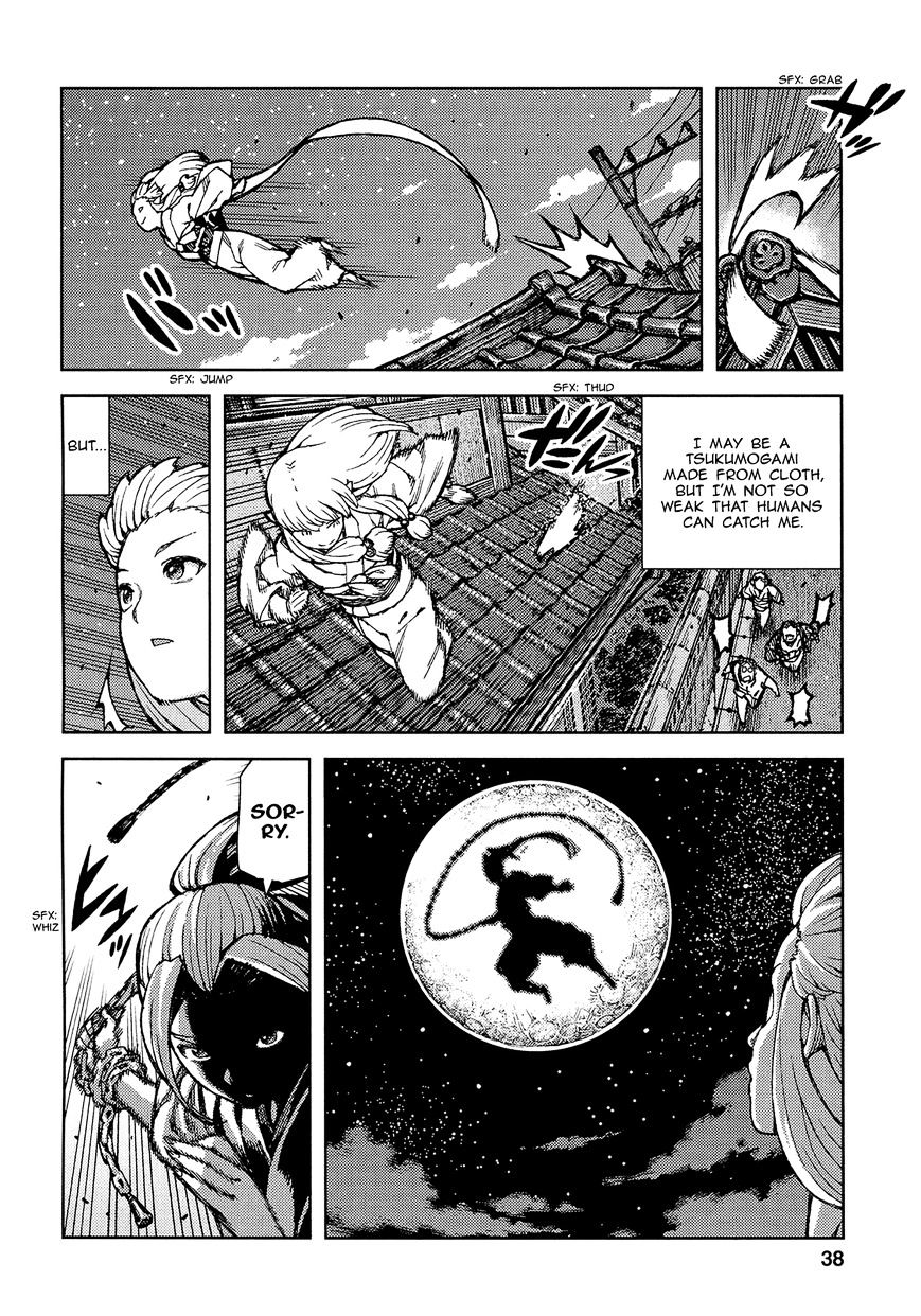 Page 7 of Chapter 73