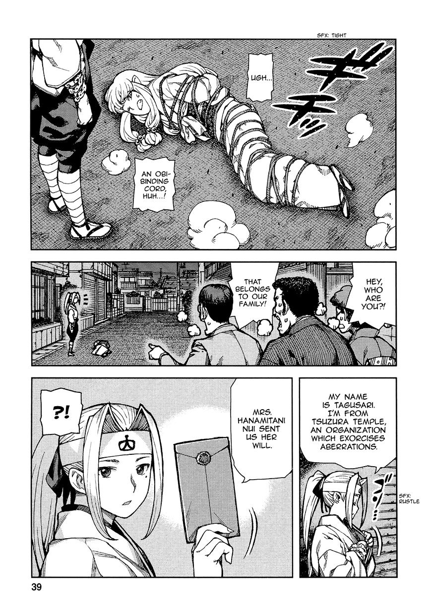 Page 8 of Chapter 73