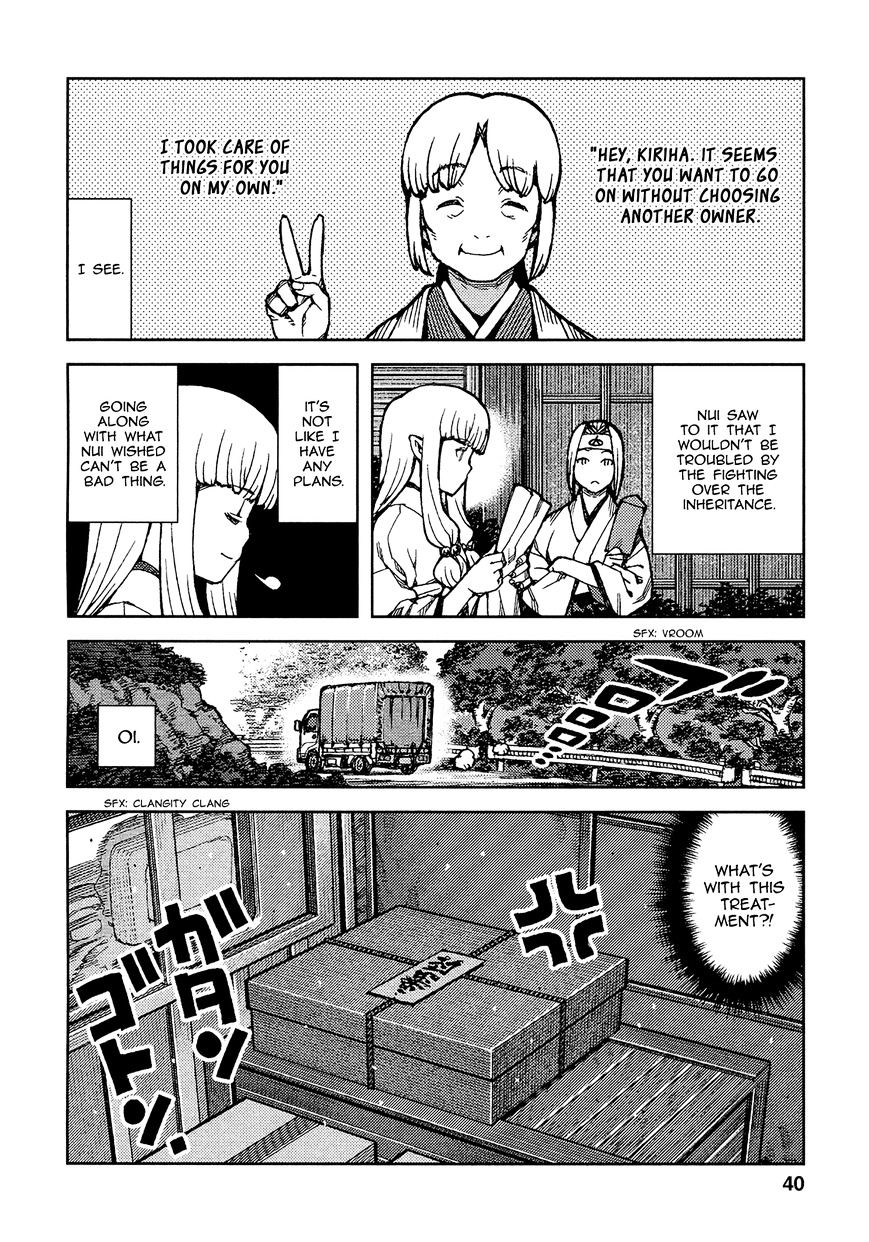 Page 9 of Chapter 73