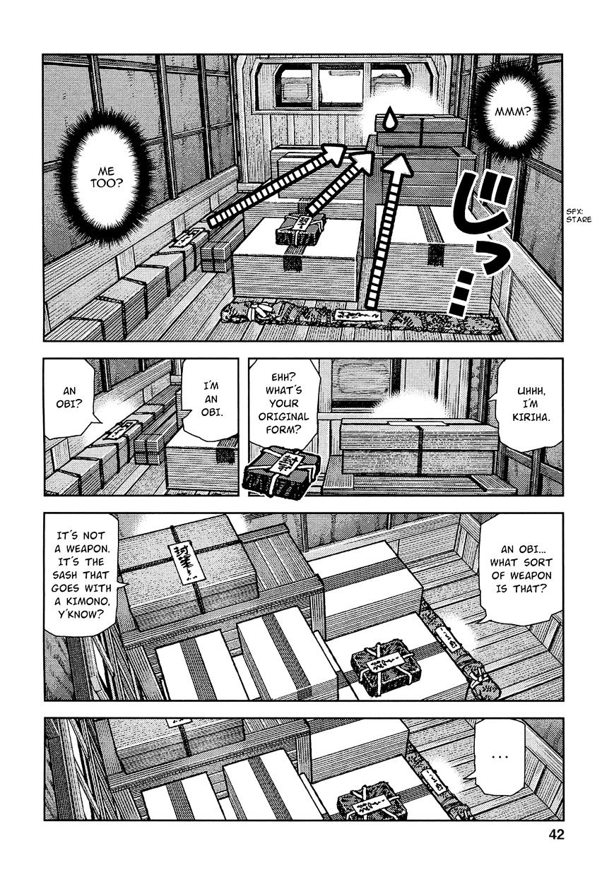 Page 11 of Chapter 73