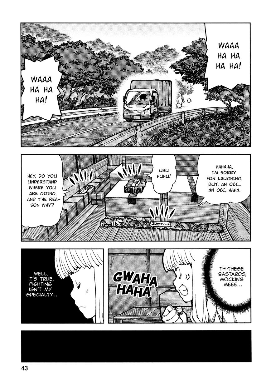 Page 12 of Chapter 73