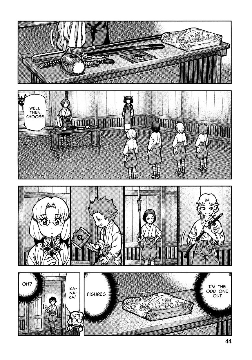 Page 13 of Chapter 73