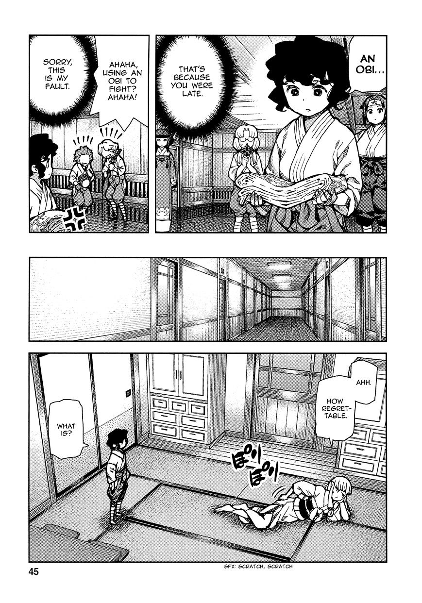 Page 14 of Chapter 73