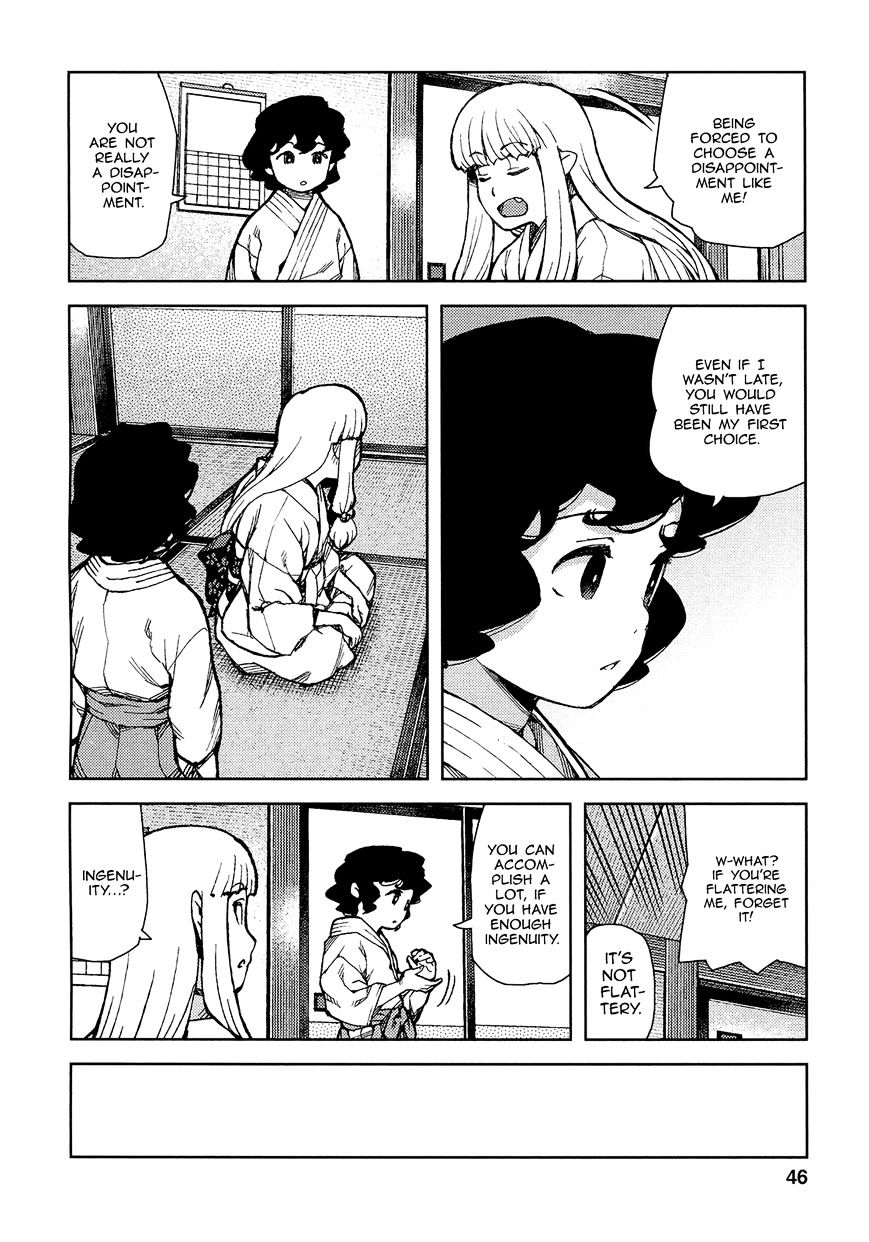 Page 15 of Chapter 73