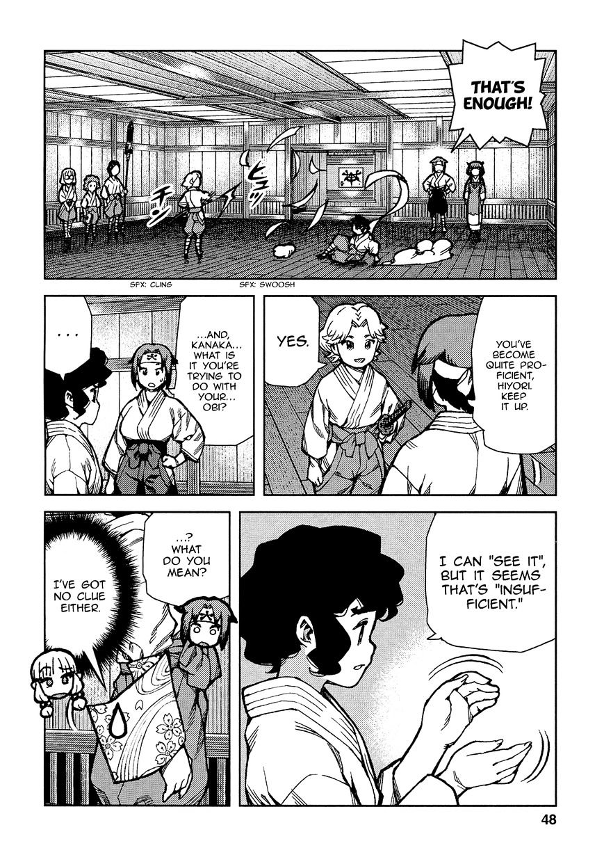Page 17 of Chapter 73