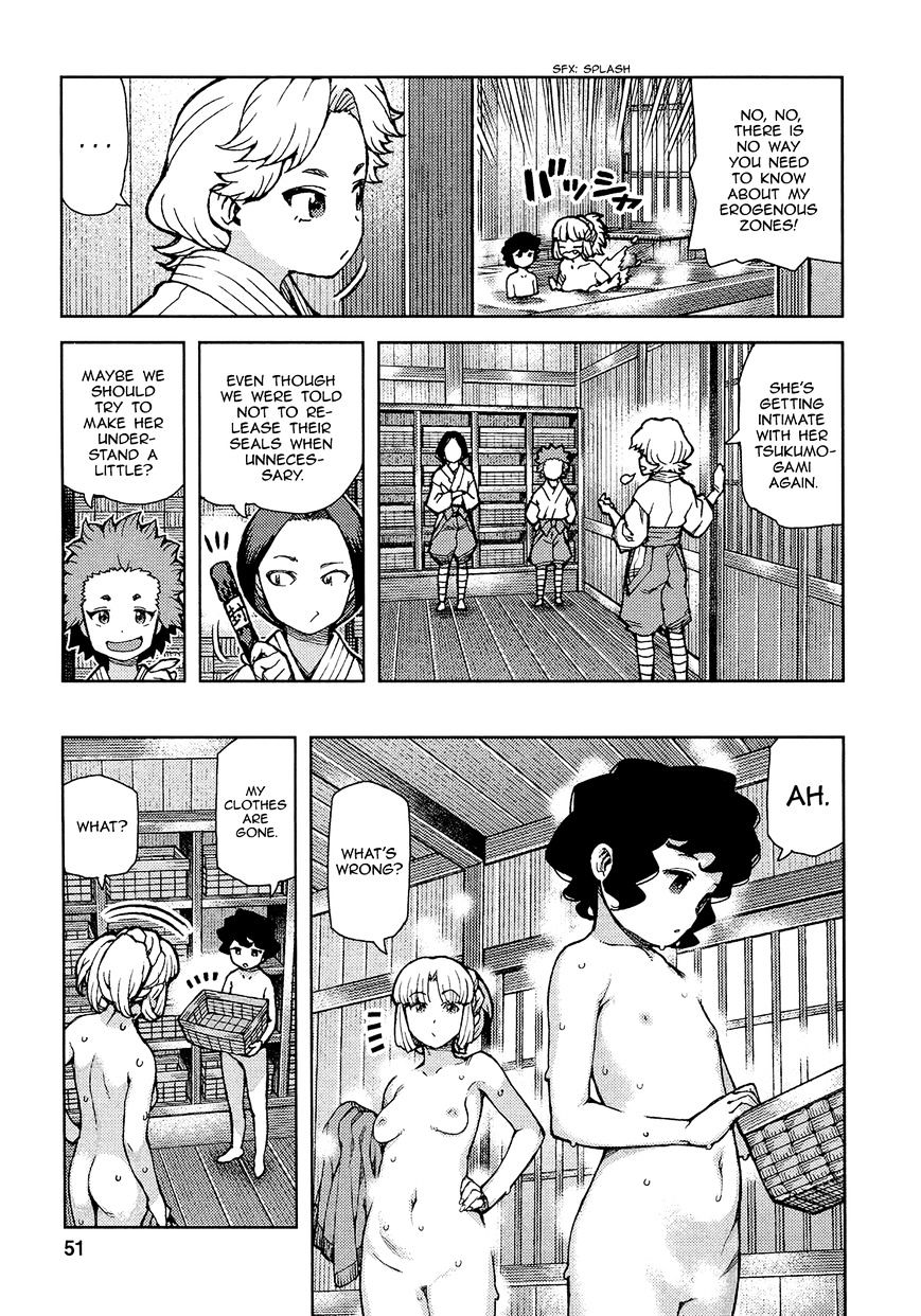 Page 20 of Chapter 73