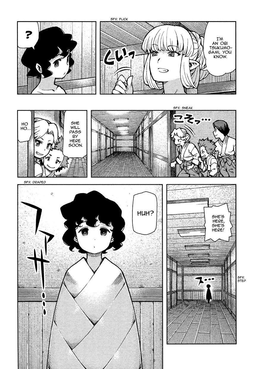 Page 22 of Chapter 73