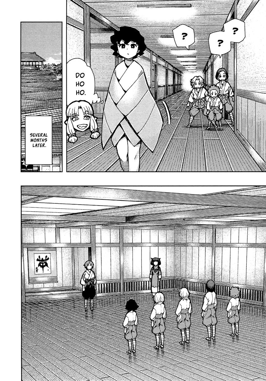 Page 23 of Chapter 73
