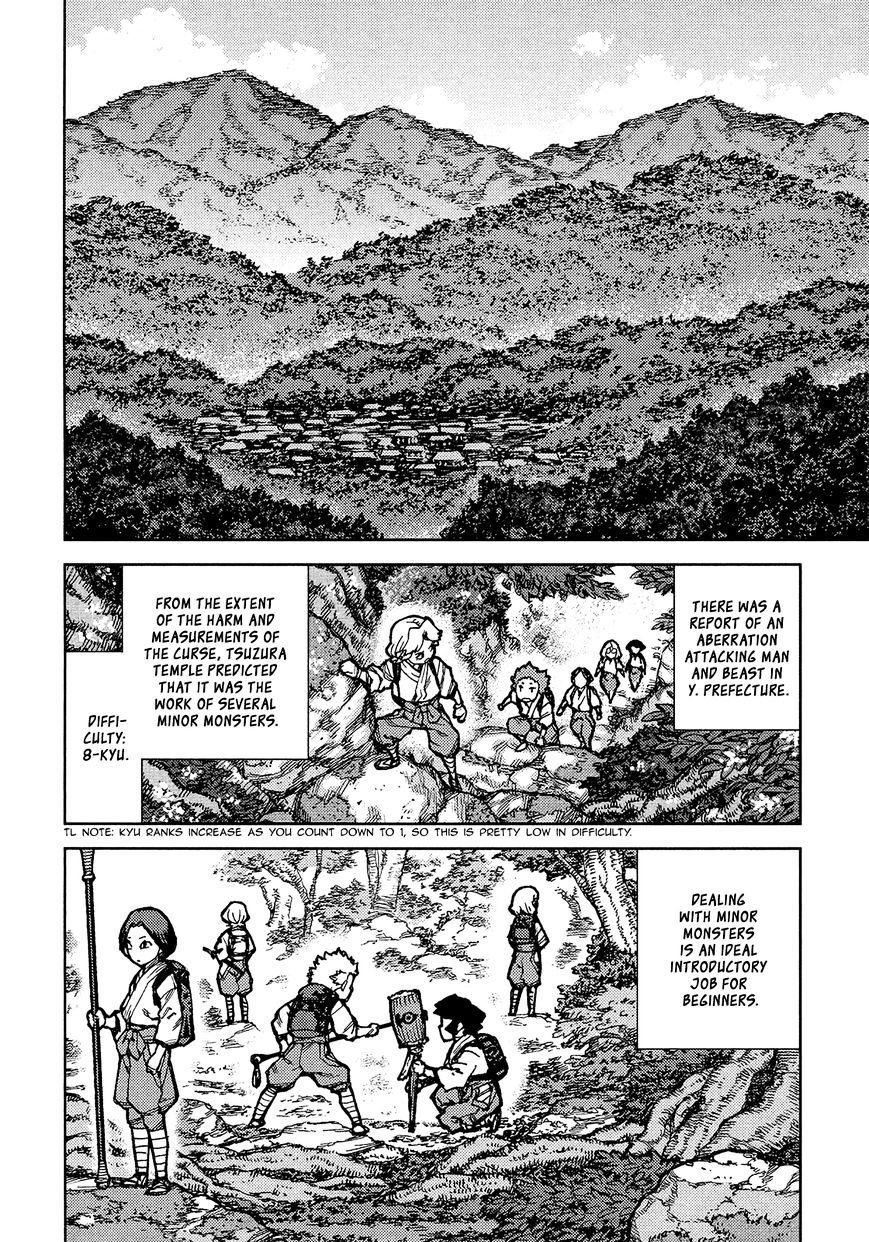 Page 25 of Chapter 73
