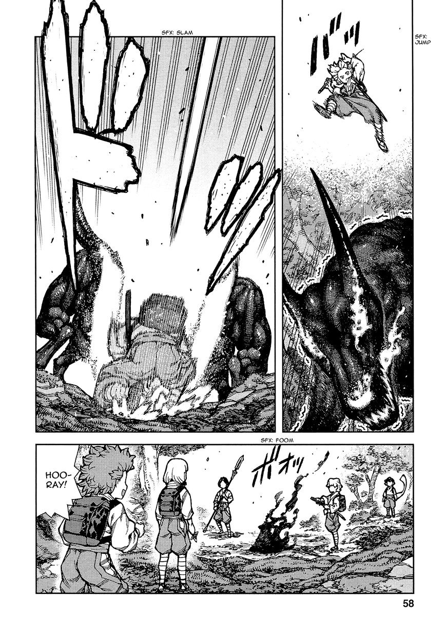 Page 27 of Chapter 73