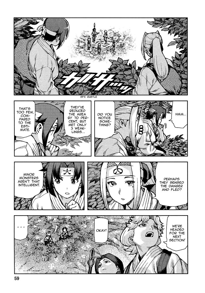 Page 28 of Chapter 73