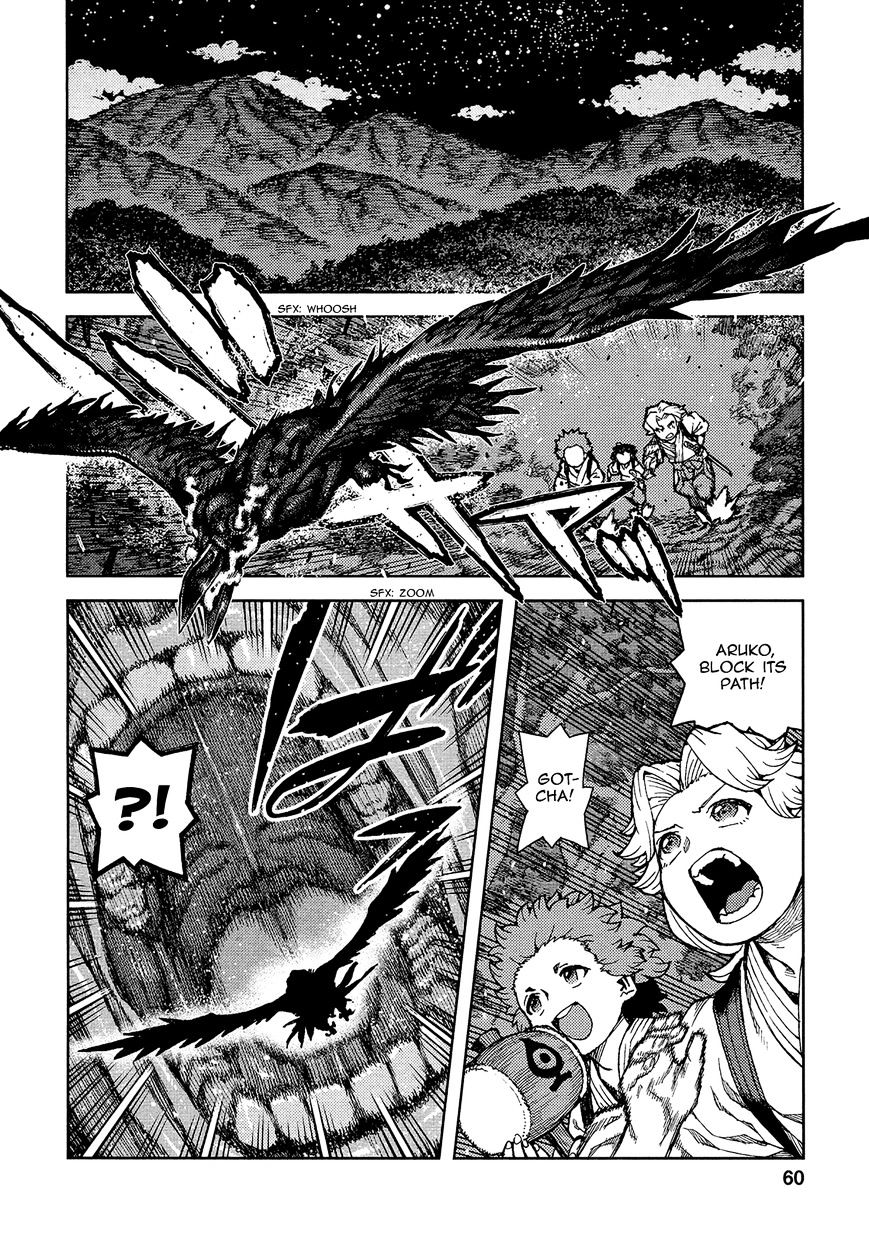 Page 29 of Chapter 73