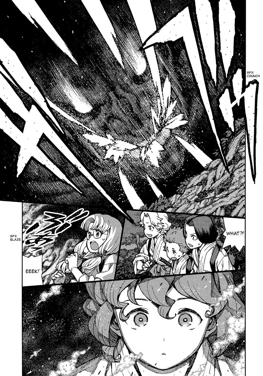 Page 30 of Chapter 73