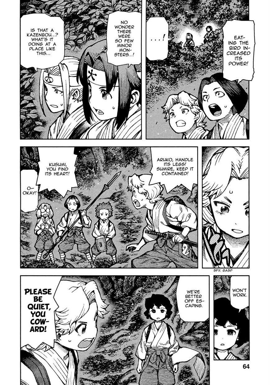 Page 2 of Chapter 74