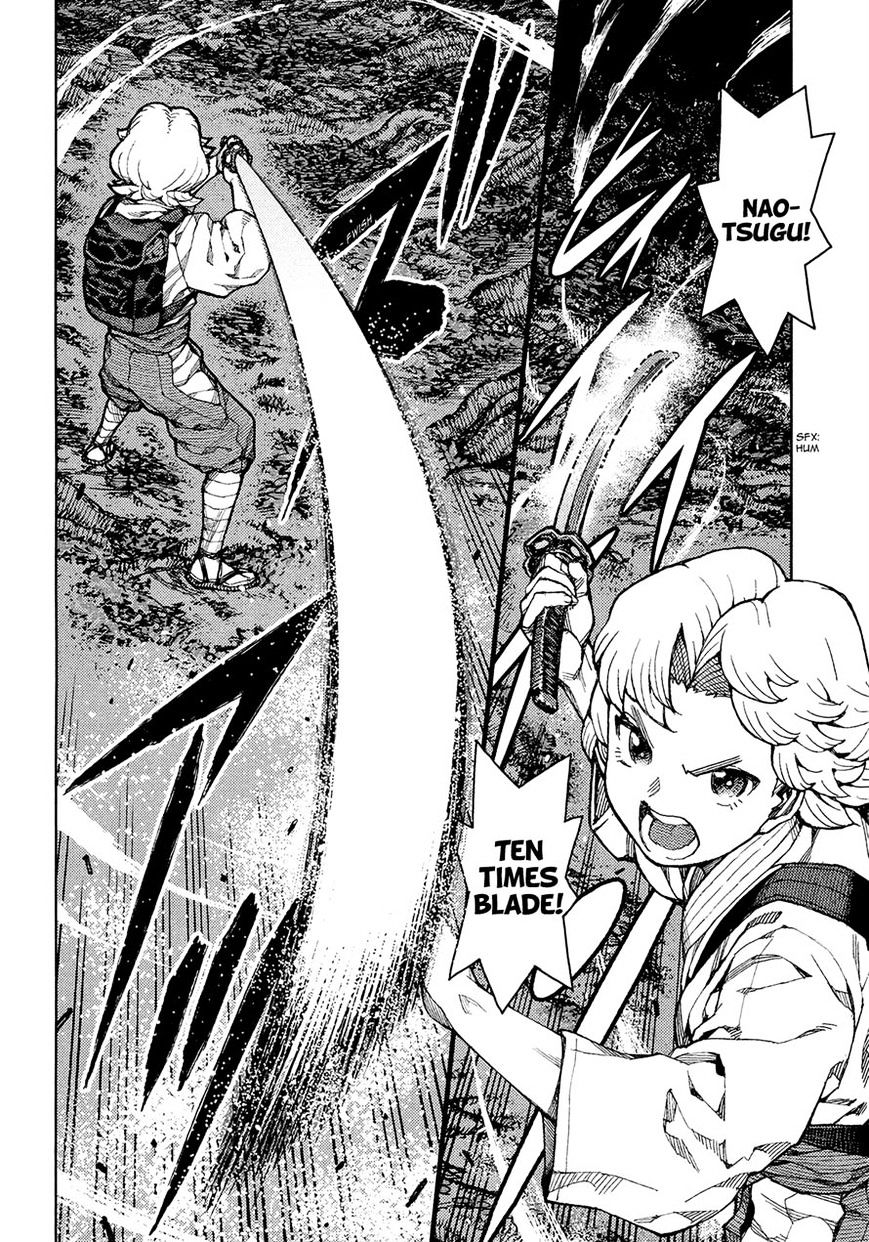 Page 6 of Chapter 74