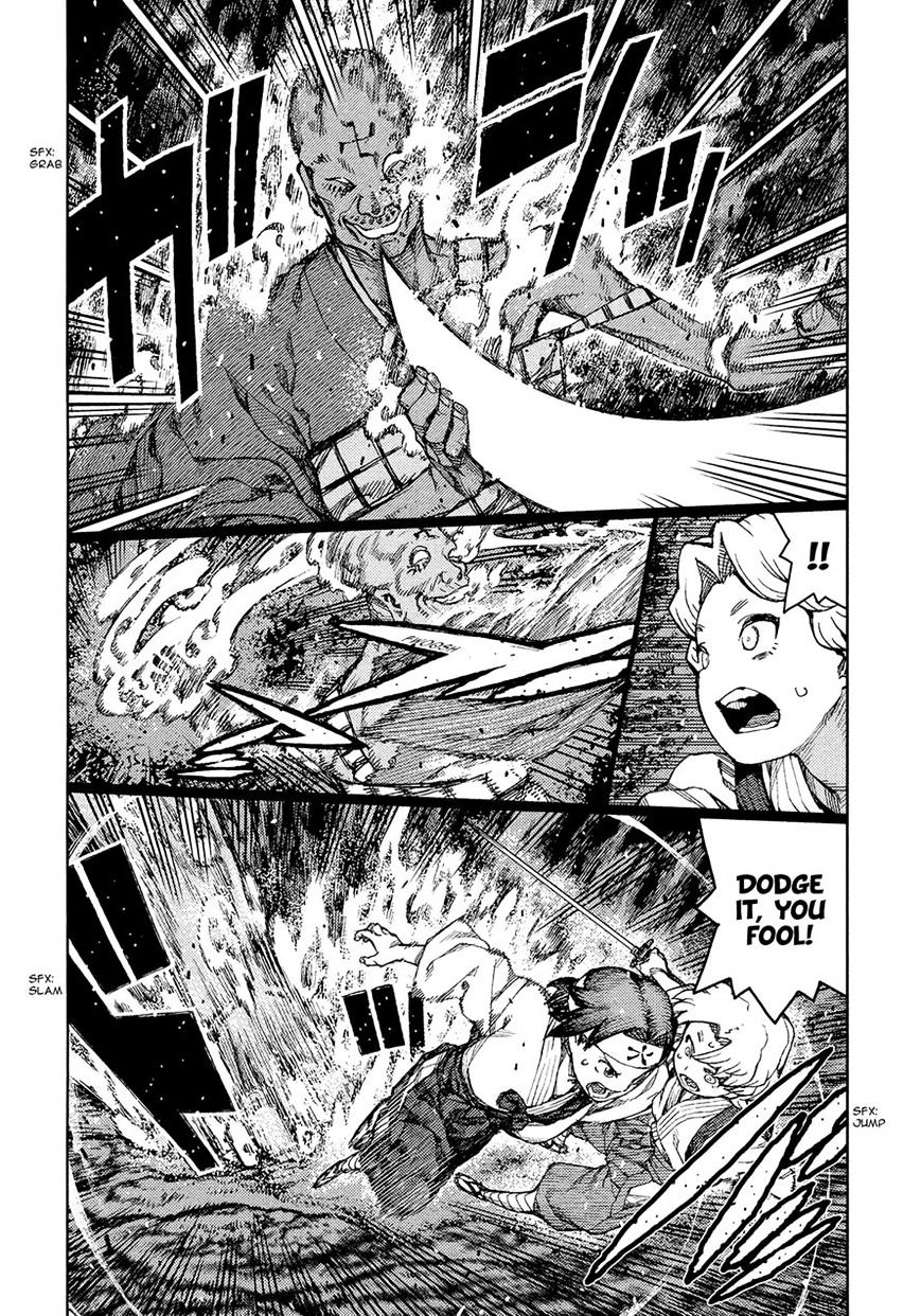 Page 8 of Chapter 74