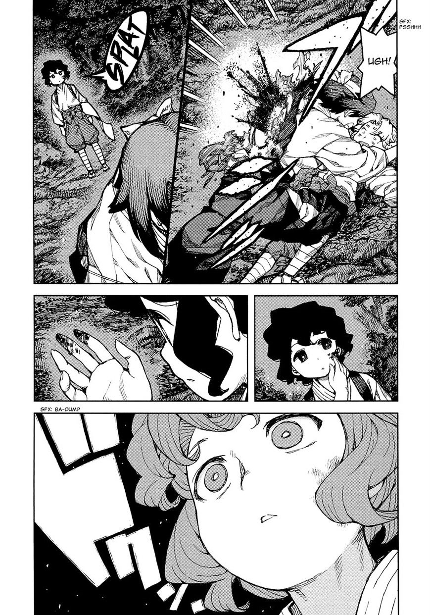 Page 9 of Chapter 74