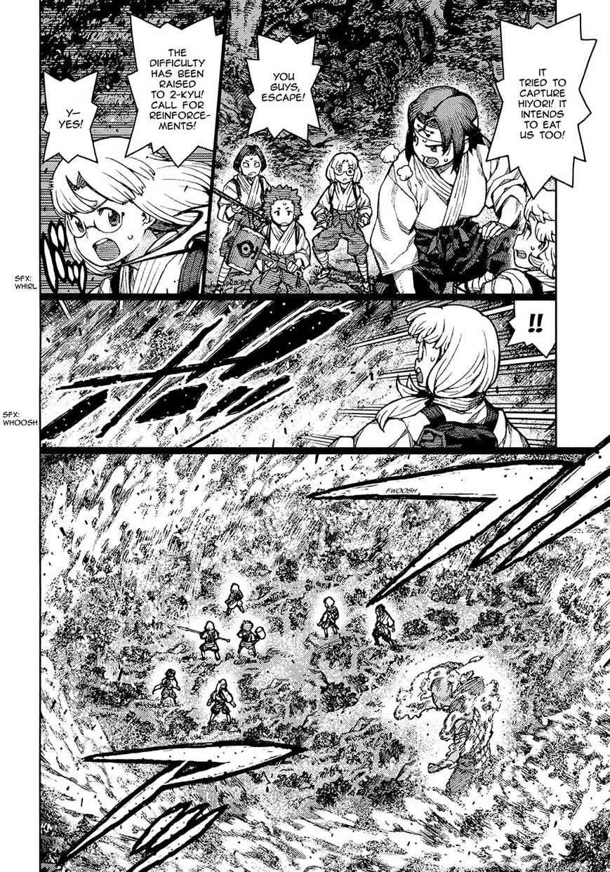 Page 10 of Chapter 74
