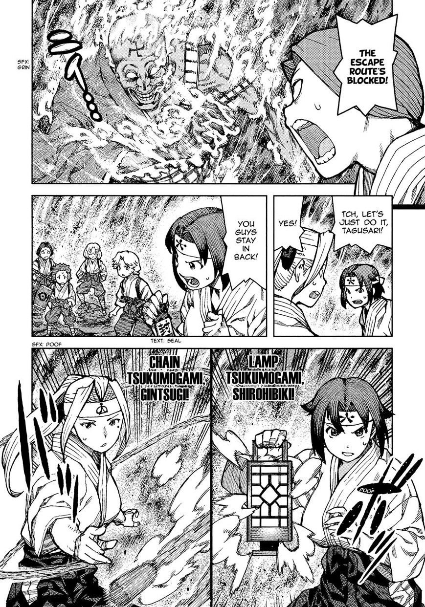 Page 11 of Chapter 74