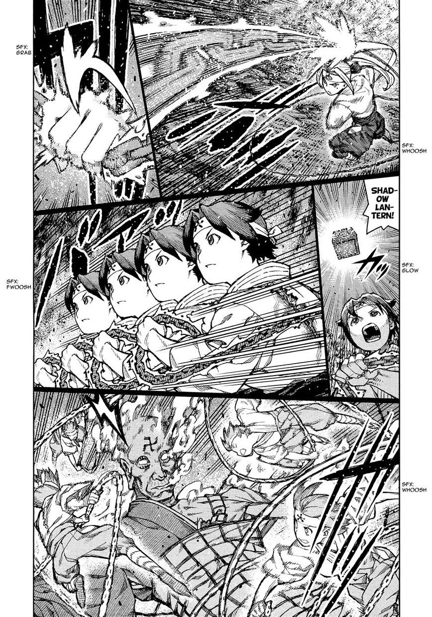 Page 12 of Chapter 74