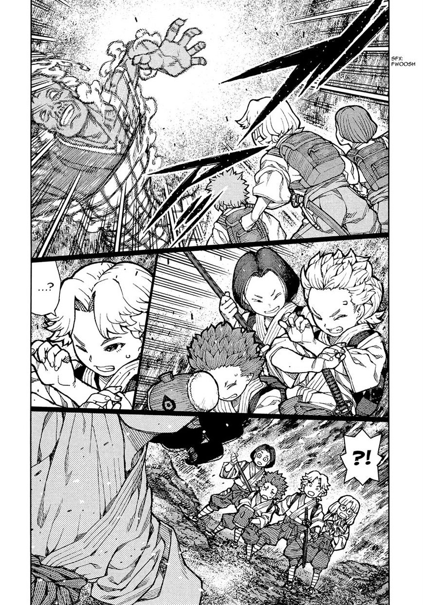 Page 15 of Chapter 74