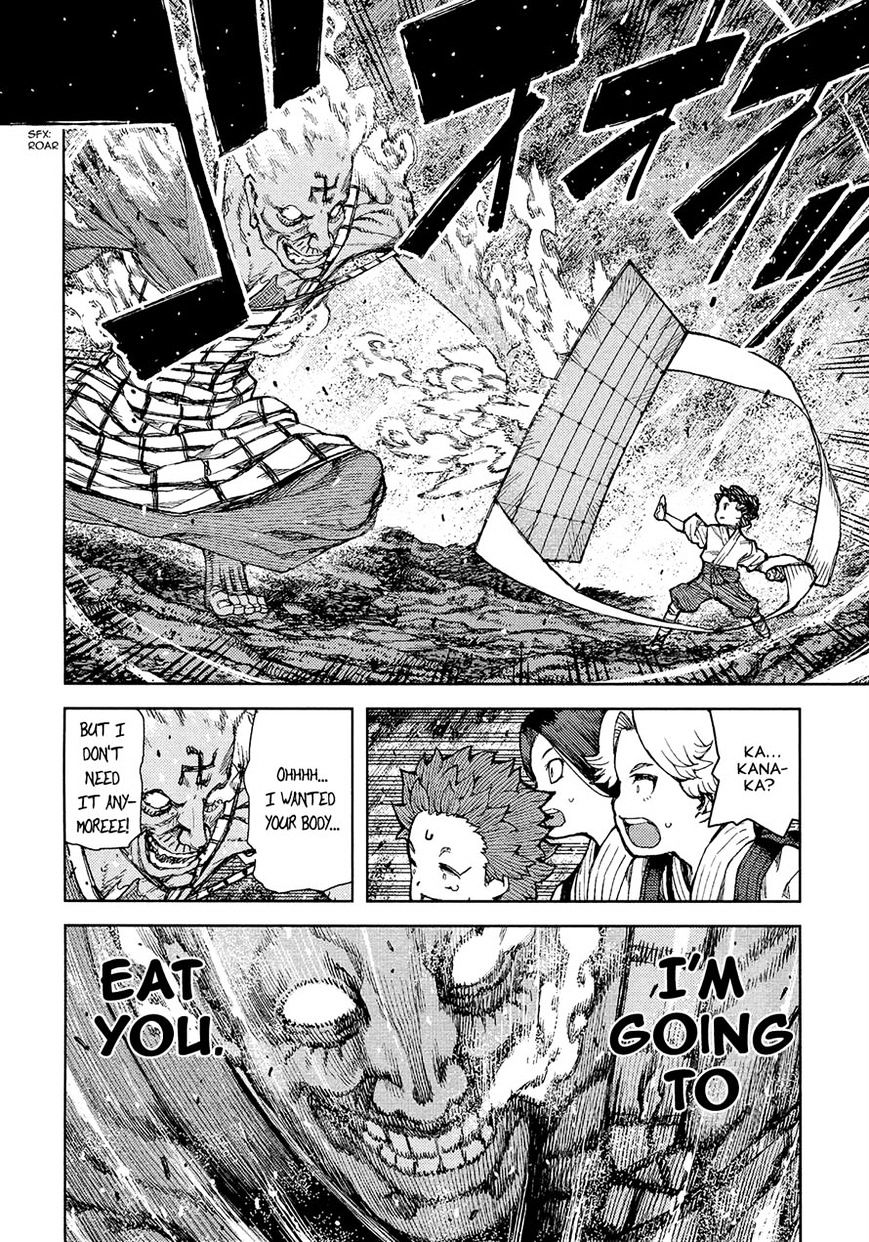 Page 16 of Chapter 74