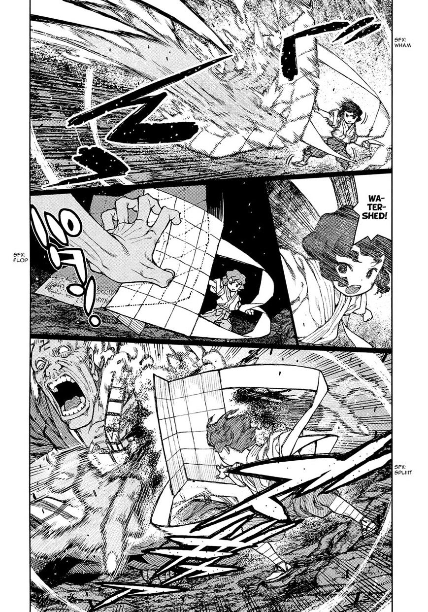Page 17 of Chapter 74