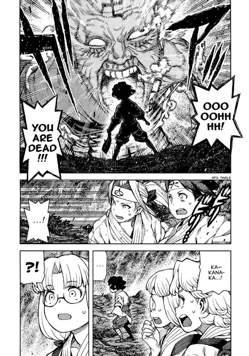 Page 18 of Chapter 74
