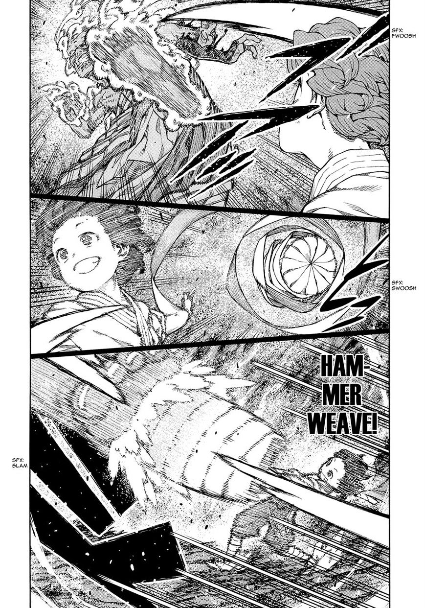 Page 21 of Chapter 74
