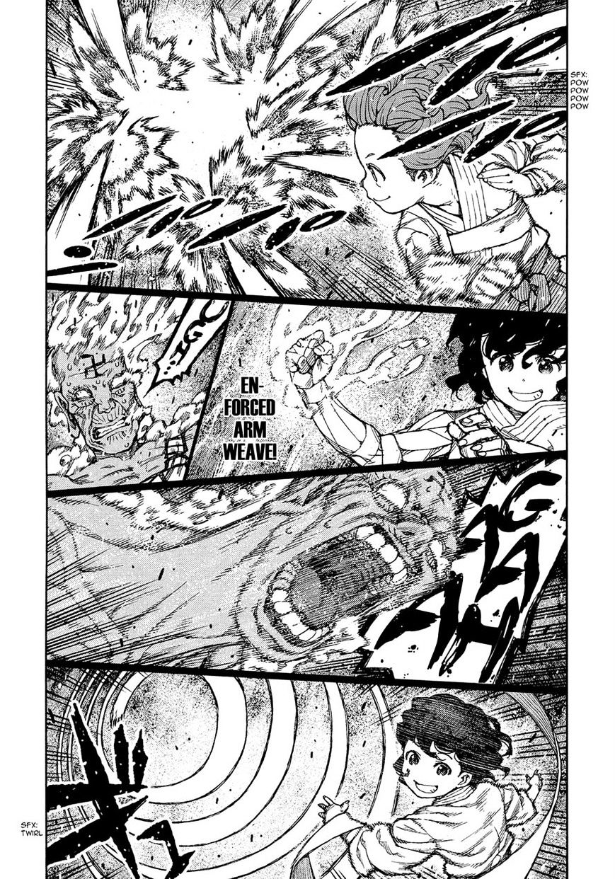 Page 23 of Chapter 74