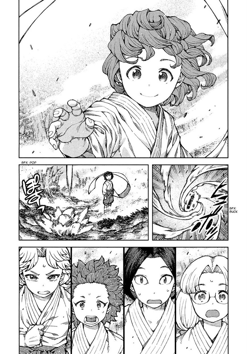 Page 25 of Chapter 74