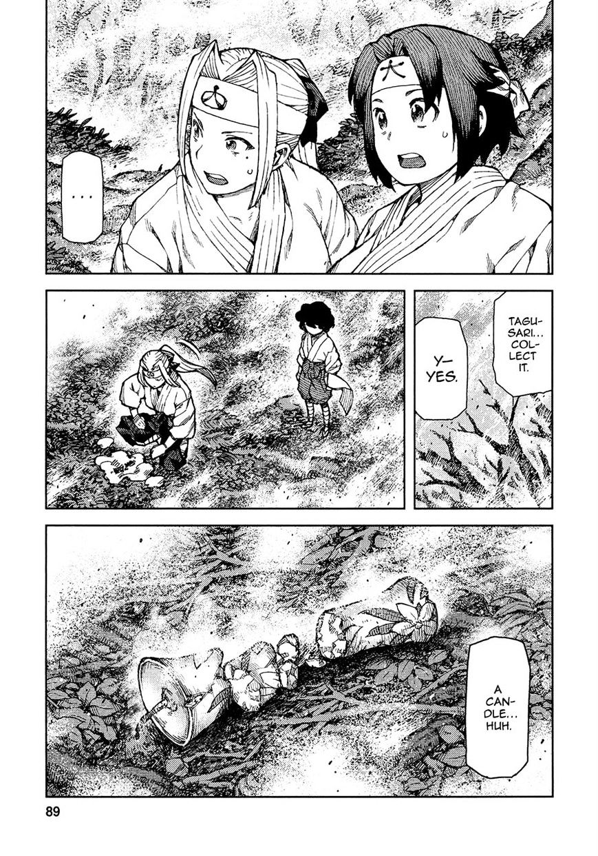 Page 26 of Chapter 74