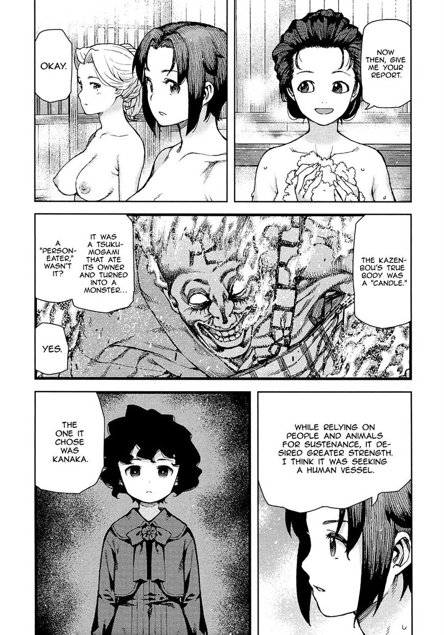 Page 28 of Chapter 74
