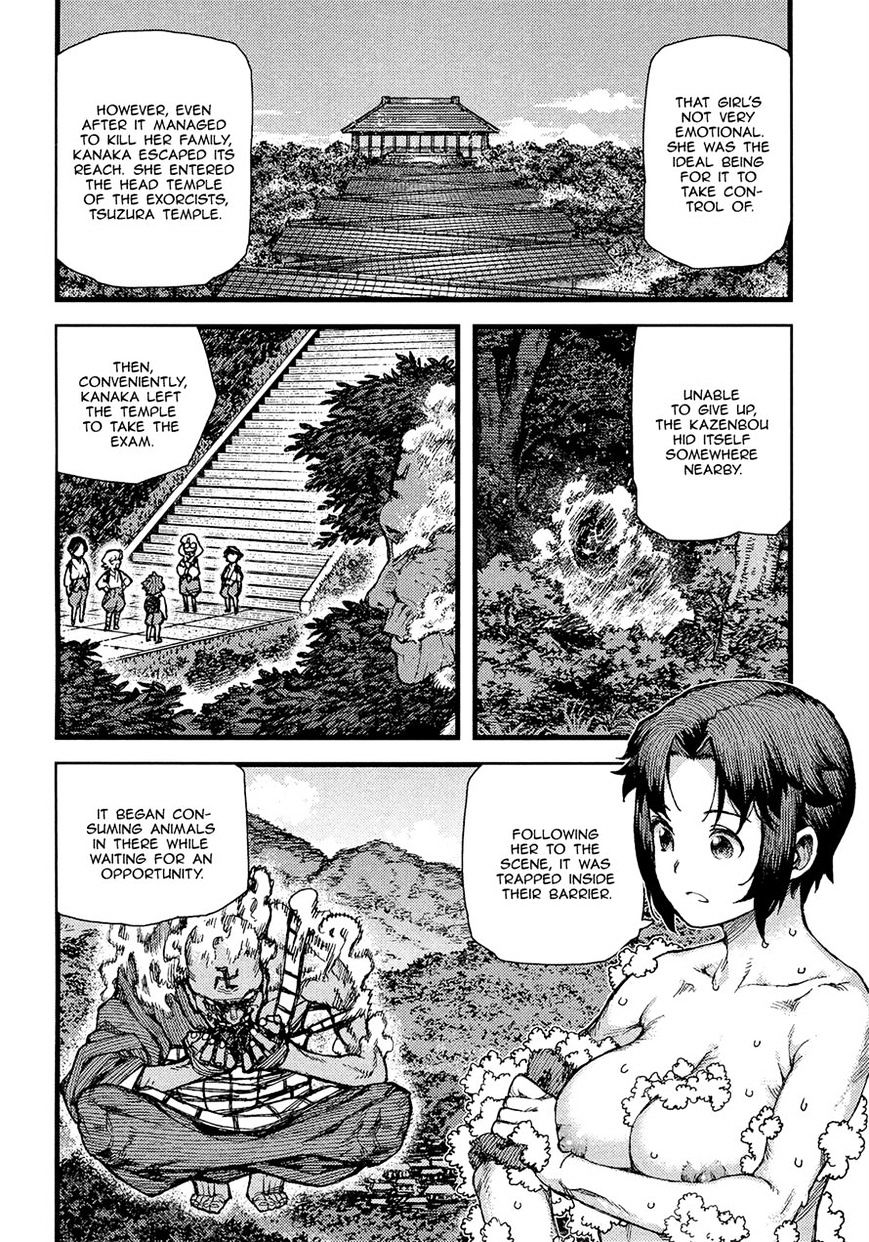 Page 29 of Chapter 74